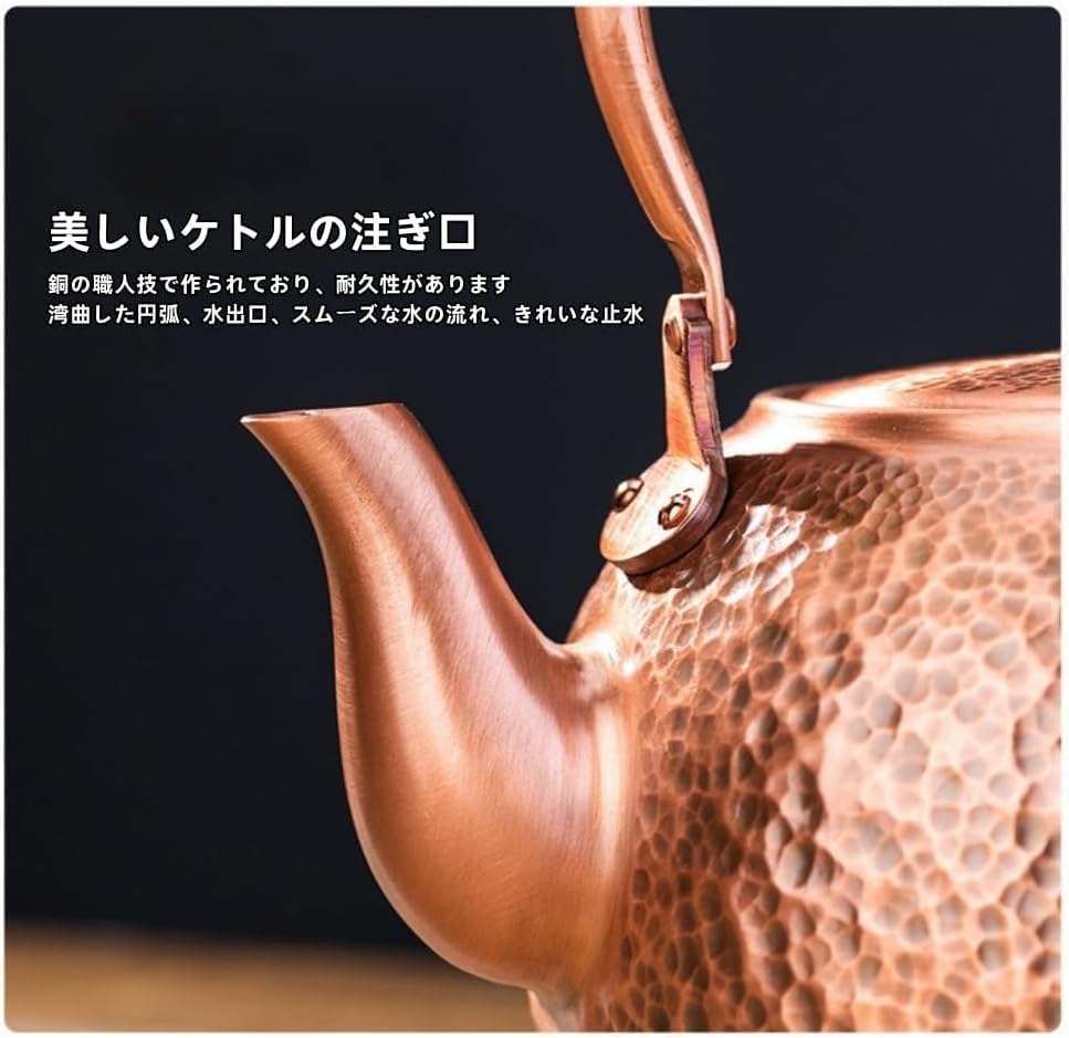 Amazon｜TAKEY純銅ケトル、手作り銅ケトル、純銅急須、銅ケトル、銅